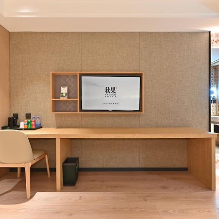 Qiuguo Hotel Beijing Summer Palace Branch Dış mekan fotoğraf