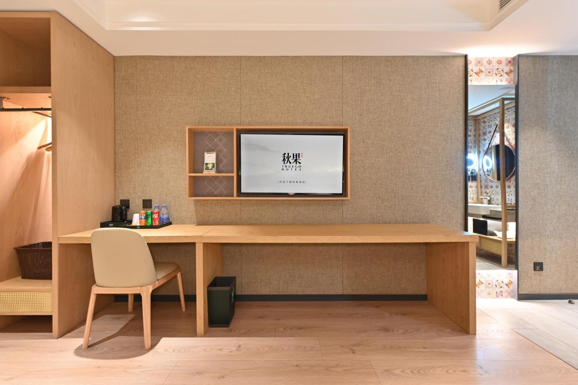 Qiuguo Hotel Beijing Summer Palace Branch Dış mekan fotoğraf